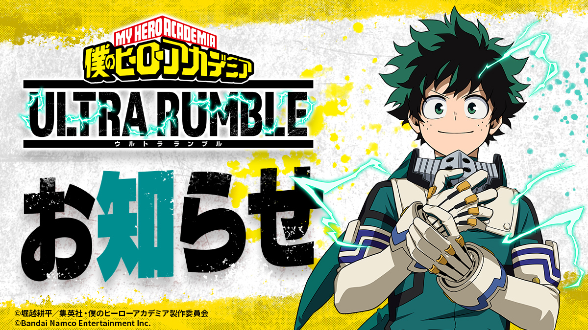 僕のヒーローアカデミア⭐︎オーラルケア⭐︎Twitter当選品 僕のヒーローアカデミア⭐︎オーラルケア⭐︎Twitter当選品 僕の