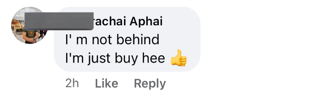 สู้ๆ พี่ อุดหนุนเยอะๆ