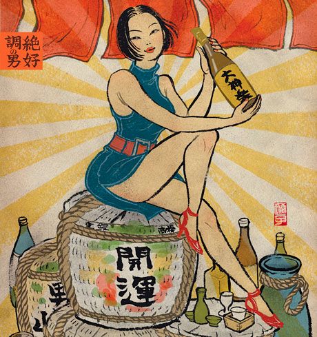 marxnd's tweet photo. It is #DrinksOClock. #FF #T4MRLs @MacroTragedy @Ch2Christo @Hubon @Georam72 @derekmcnulty @DJWidenose @rustypegs1 @alex13wetter @jkw_iii @ME_BCN @PloutonCapLLC Have a Great Weekend and Kampai...π₯π₯π₯πΈπΈπΈ https://t.co/mUPrtZ2cUu
