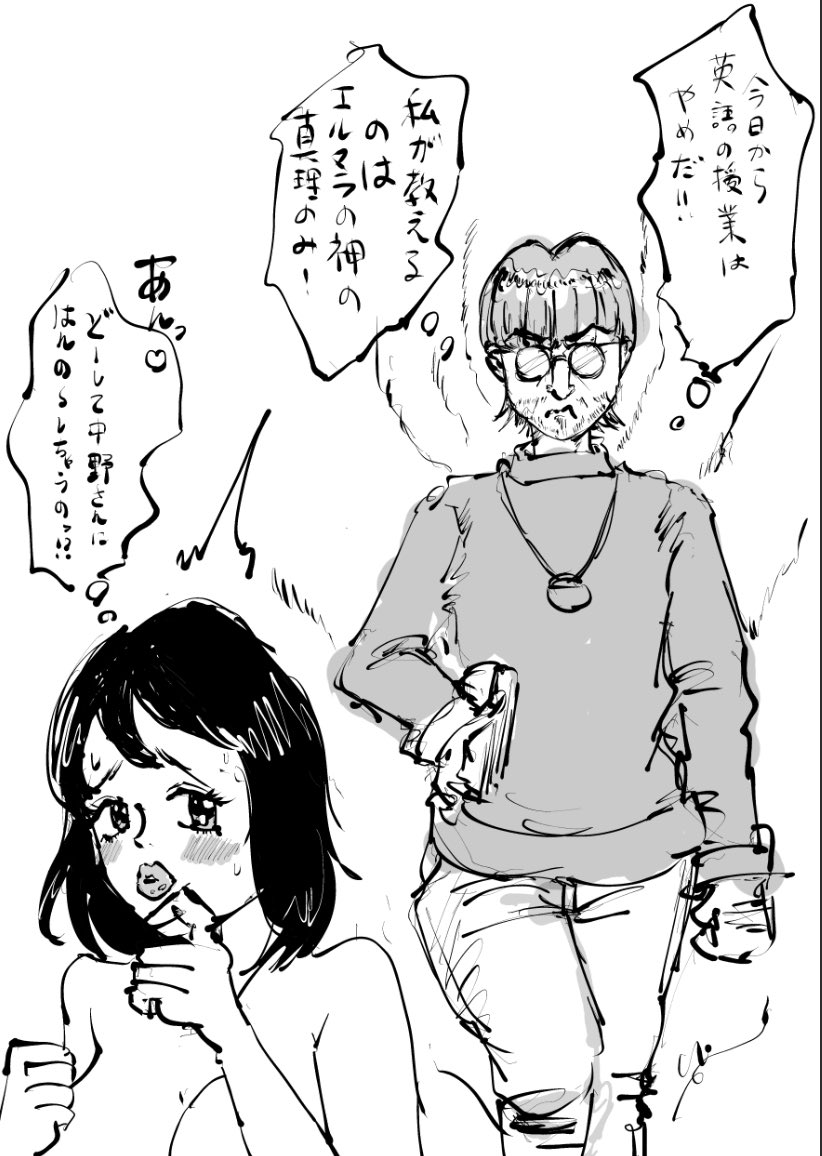 最近ハマった漫画です。サガノヘルマー「ブラックブレイン」
週末の読書にぜひ。 https://t.co/3jA7L8OW3L