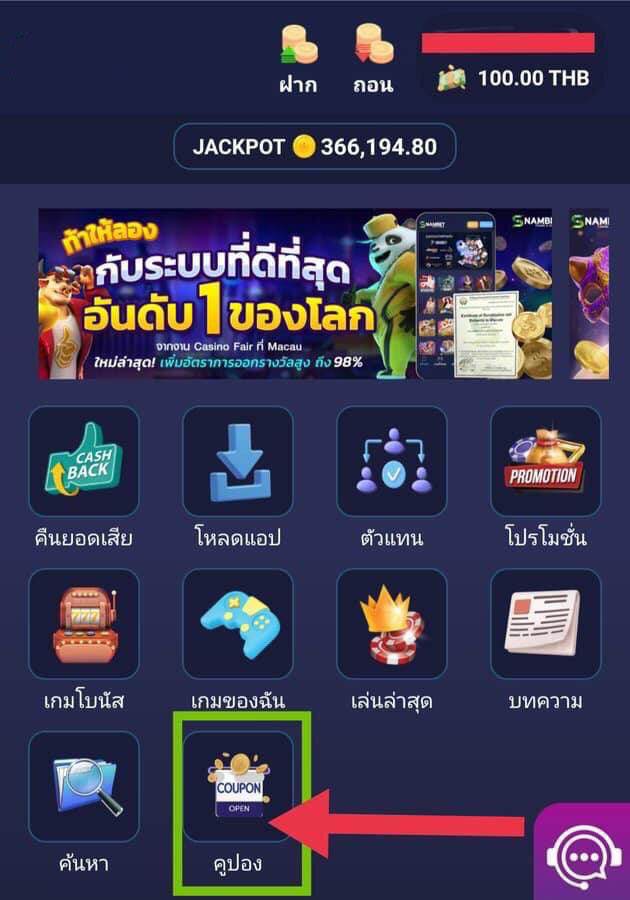 #เครดิตฟรี1000 #เครดิตฟรี100สมาชิกใหม่
#เครดิตฟรีกรอกโค้ด #เครดิตฟรีกดรับเอง #เครดิตฟรีไม่ต้องฝากไม่ต้องแชร์ #เครดิตฟรีกดรับเองหน้าเว็บ #เครดิตฟรี100 #เครดิตฟรีล่าสุดวันนี้ #แจกเครดิตฟรี 
เครดิตฟรี 100 
กรอกโค๊ดได้เลย

KGOT-L9OT-V2HJ

ceo888t.com/register?aff=o…