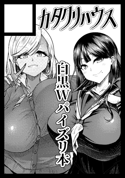 あなたのサークル「カタクリハウス」は、コミックマーケット102で「日曜日 東地区 "E" ブロック 50a」に配置されました!コミケWebカタログにてサークル情報ページ公開中です! https://t.co/V1Sn0y5qbX #C102WebCatalog 

誕席モーセ枠です!よろしくお願いします!! 