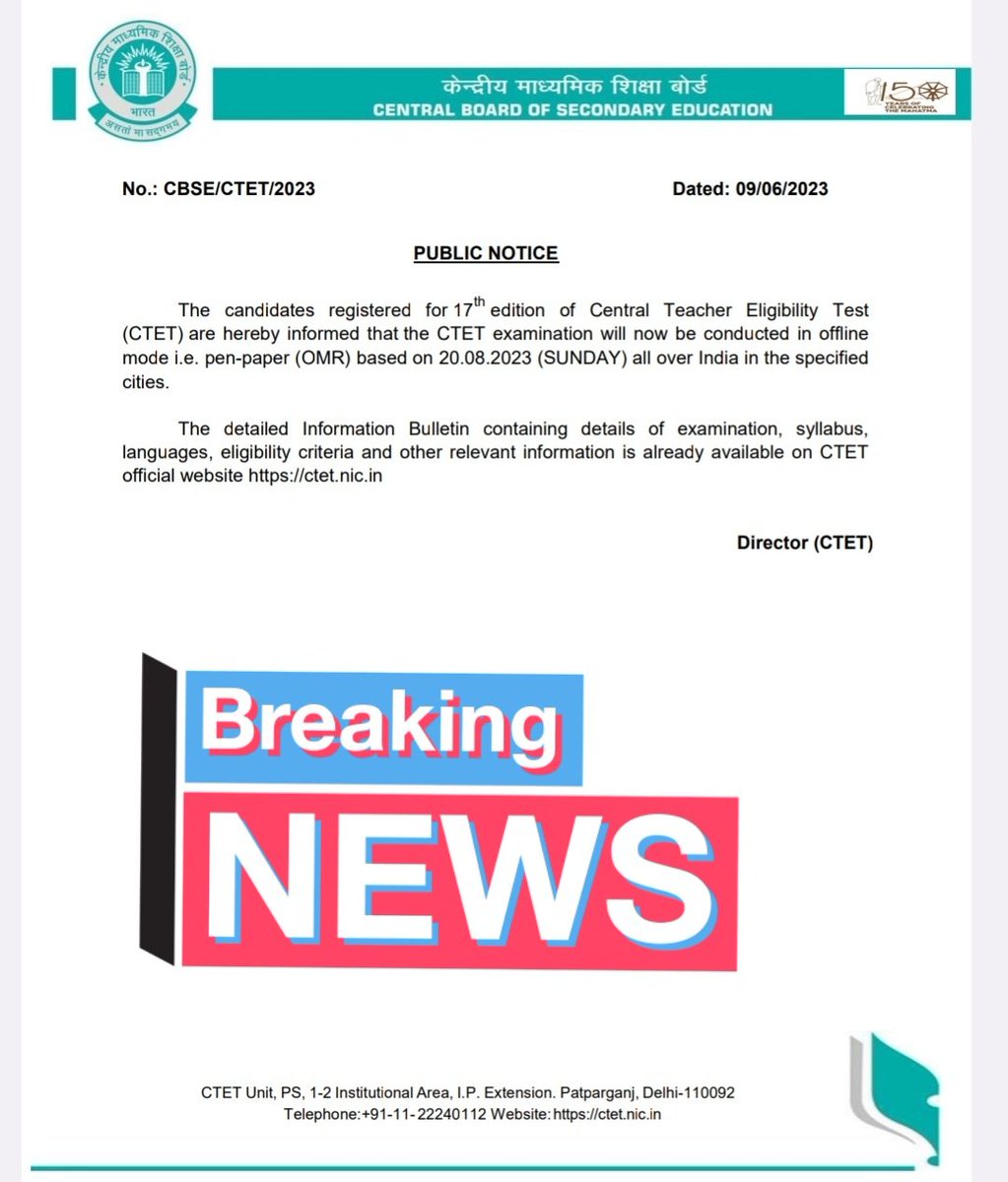 Some people claim that nothing can be changed but they are just distracted and  manipulated by some officials for their vested interests

See after reports of paper leak ( in NEWS) in  CBT even CBSE has changed its MODE to OMR 
#youthagainstcorruption 
#removeaptech