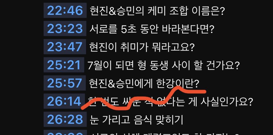 제발저주세요