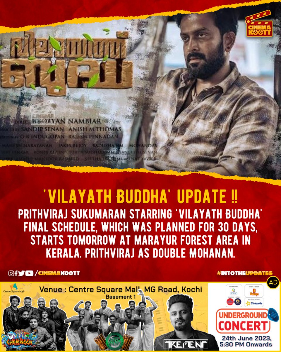 🎞️ #VilayathBuddha Update 🔥

#PrithvirajSukumaran #JayanNambiar #JakesBejoy 
-
-
-
-
#doublemohanan #intotheupdates #cinemakoott