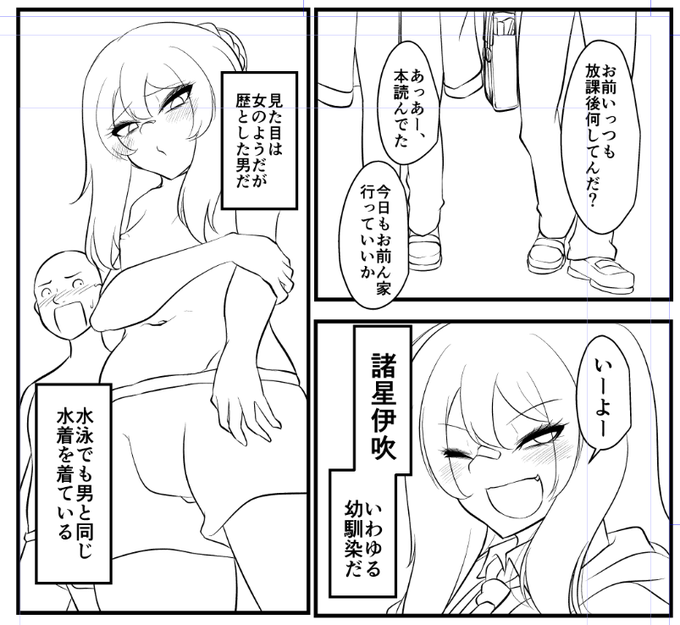 トーンは最後にまとめてアシスタントさんに頼みます https://t.co/coYfmFqOPp