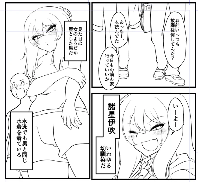 トーンは最後にまとめてアシスタントさんに頼みます https://t.co/coYfmFqOPp