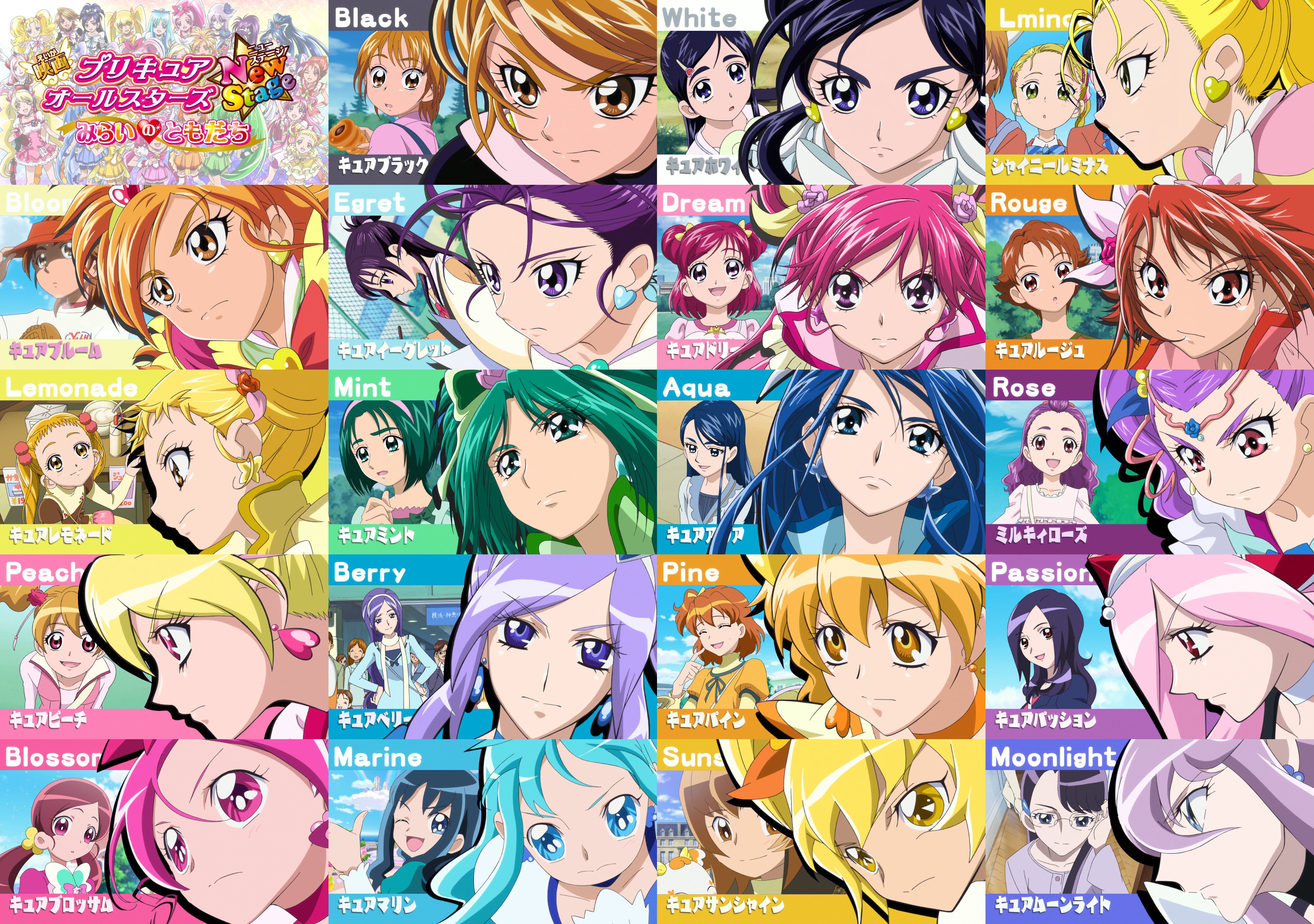 プリキュアオールスターズ☆Part3 セミコンプ セット カード かぐ猫🐾 on X: 