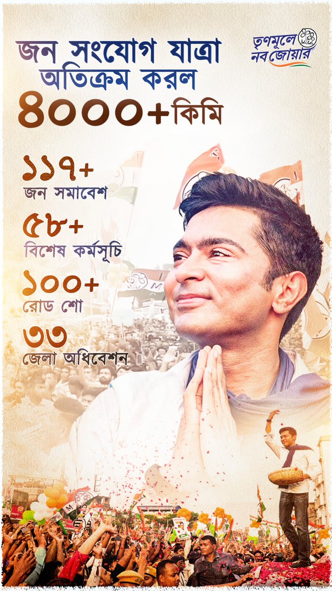 GomsiDas's tweet photo. https://t.co/lzpFKZvawt