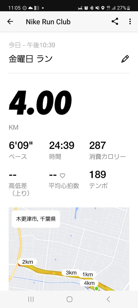 mikage14yt's tweet photo. 今日から4km！
痩せることメインに切り替え。今日から日産までの約50日間、仕事との兼ね合いはあるけど自信持てる身体目指して毎日頑張ります。 https://t.co/bBtC6XPf6Z