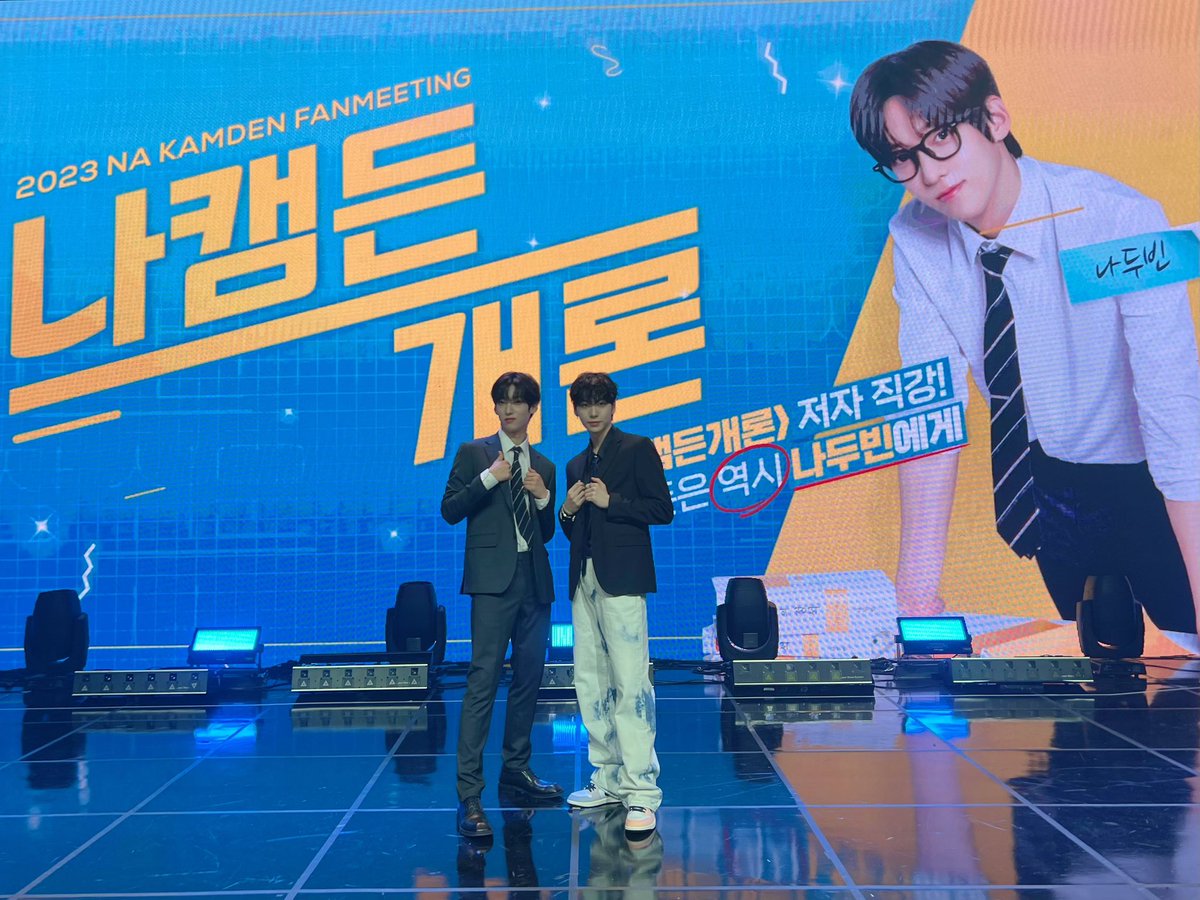 두부단들~ 오늘 첫 팬미팅 나캠든개론을 하게 되어서 너무 행복했는데요! 팬미팅 도중에 서프라이즈 이벤트도 해주시고 케이크도 준비해 주셔서 너무 감동입니다..ㅎ 오늘 잊지 못할 행복한 시간 되셨으면 좋겠고 저희 또 봬요!

#나캠든 #NAKAMDEN #FNC