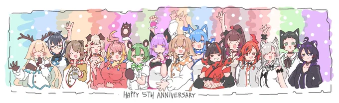 5周年おめまーれやで