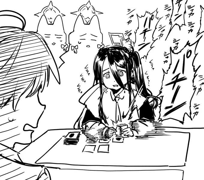 シャカパチアリス 