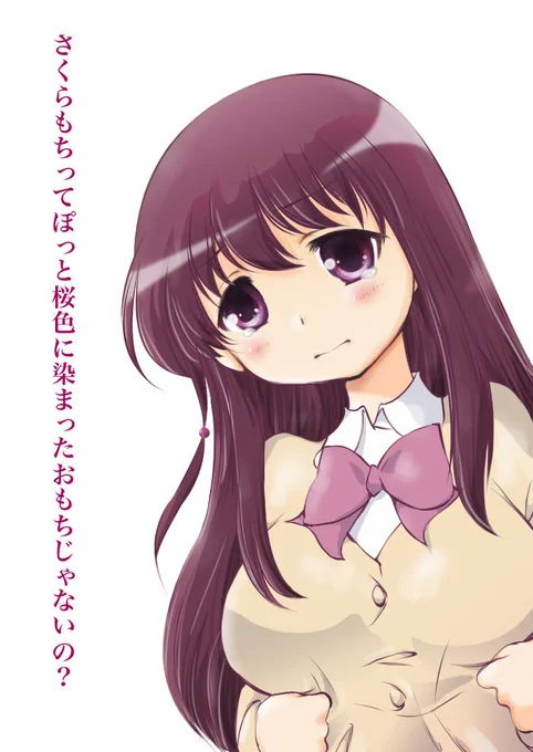 東京おもちショーに行ってみたい玄ちゃ
