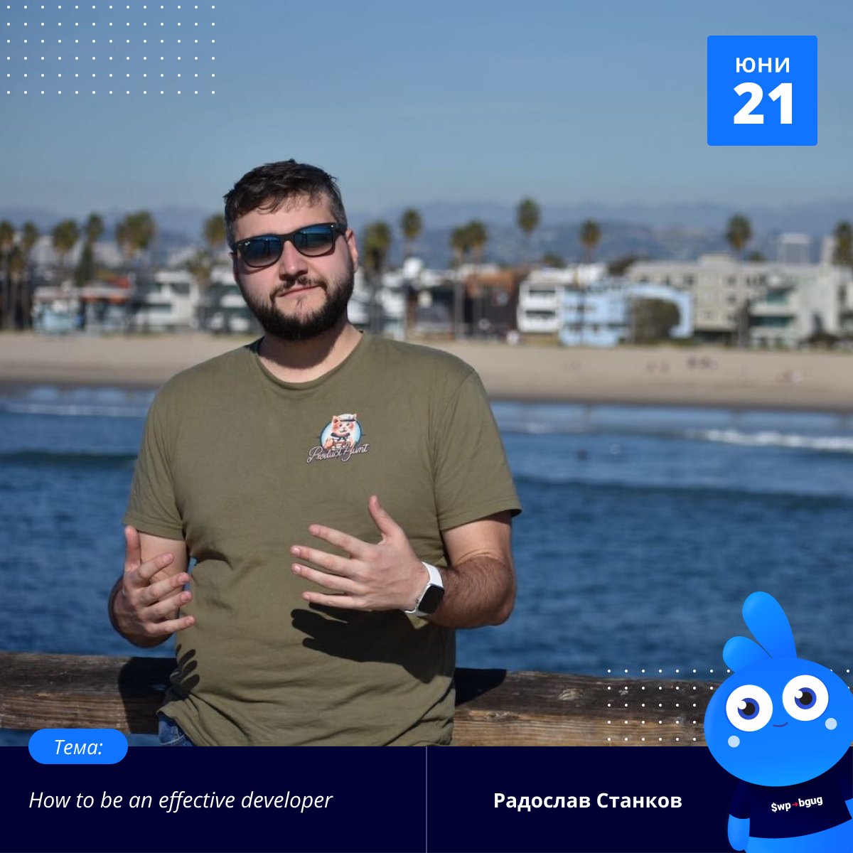 WordPress BG група tweet media