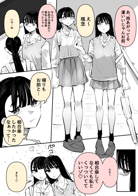 今日見た雨上がり百合 