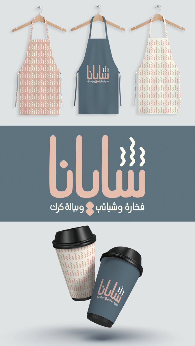 sa_jeem's tweet photo. @DesignersChamb شايانا https://t.co/i6AQZT8HIy