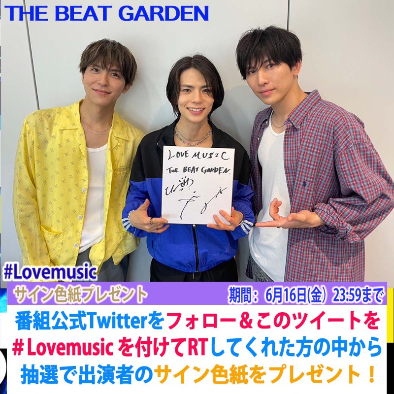 lovemusic_fuji's tweet photo. ⭐️サインプレゼント⭐️

明日6/11 (日) 25:00〜
ライブゲストでご出演!
THE BEAT GARDEN の皆さんの
サインをプレゼント💕

このアカウントをフォローし
このツイートに #Lovemusic を
つけてRTしてくれた方抽選で1名様

〆6月16日(金)23:59
#Lmサインプレゼント
#欲しい人RT
#THEBEATGARDEN