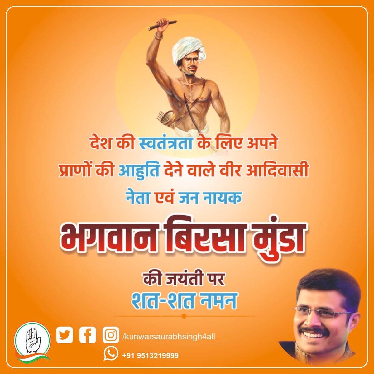 Kunwar Saurabh Singh (@saurabh_4all) on Twitter photo 