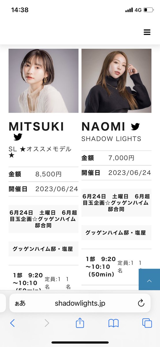 naaami__model's tweet photo. 本日19時より予約開始です！
ご予約お待ちしてます🌹 https://t.co/y0XuO4UK1Y