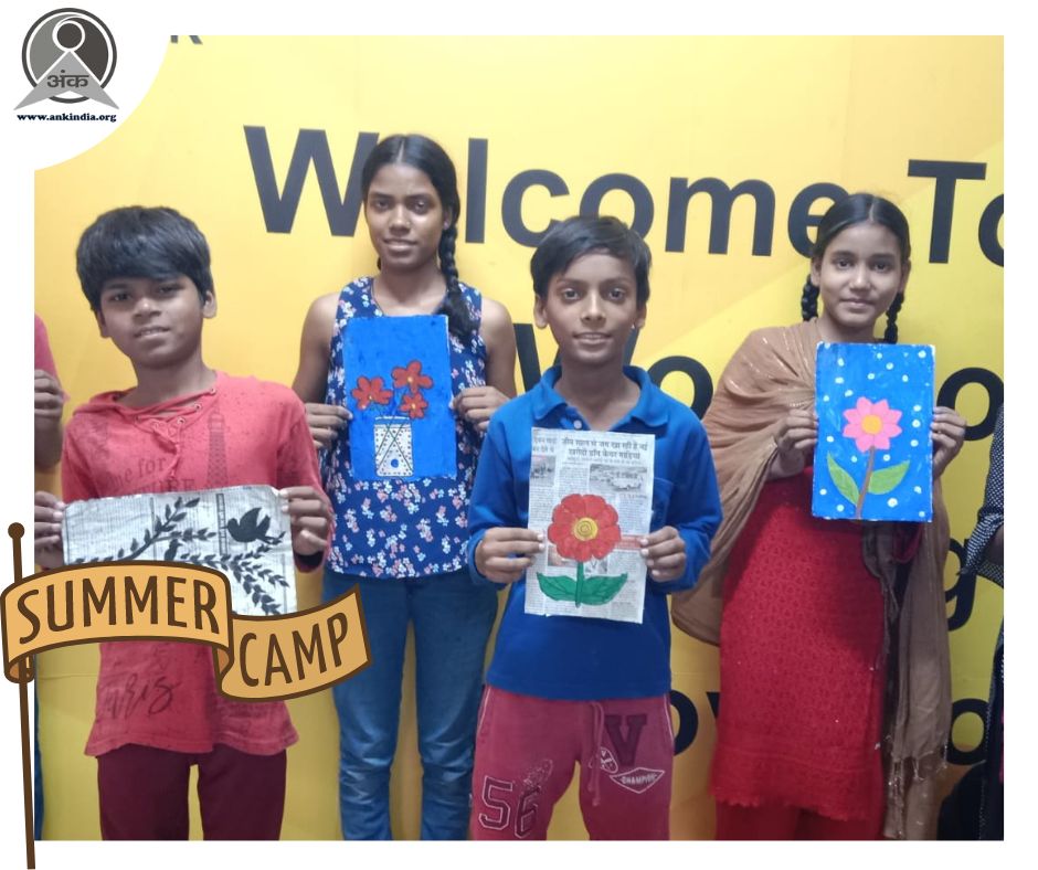 Summer Camp - A whirlwind of creativity! 

Students immersed themselves in newspaper painting and spray painting, turning ordinary newsprint into extraordinary masterpieces. They crafted newspaper bags and caps, showcasing their artistic skills. 

#summercamp #ank #NGO  #CSR