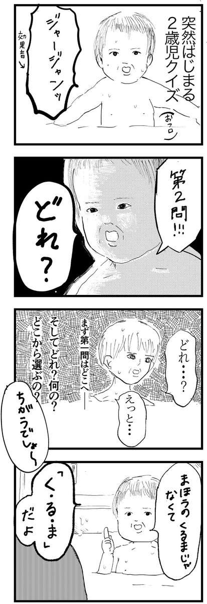 松丸くん助けて