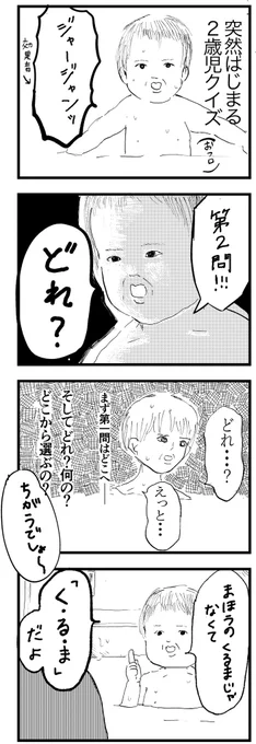 松丸くん助けて
