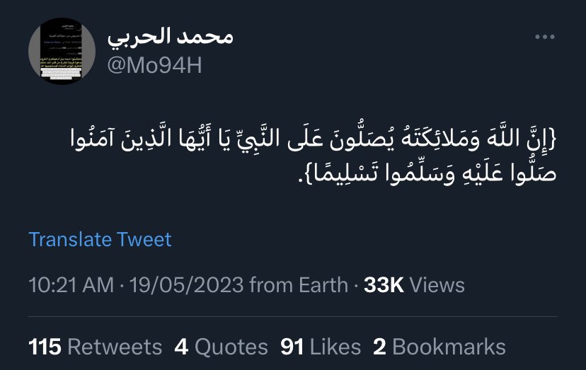 ريان ! tweet media