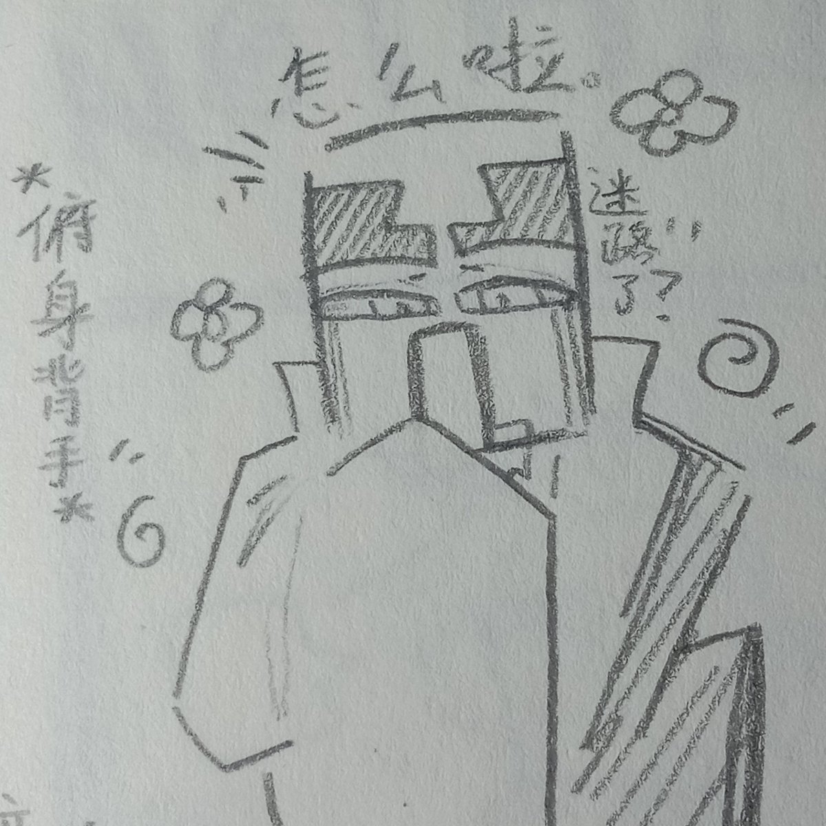 Mo_Jiong_'s tweet photo. Mitchell and Iverson!
我发过没我自己都忘了（。。。

#illager #MinecraftPillager #MinecraftEvoker https://t.co/HGaSPCA6EW