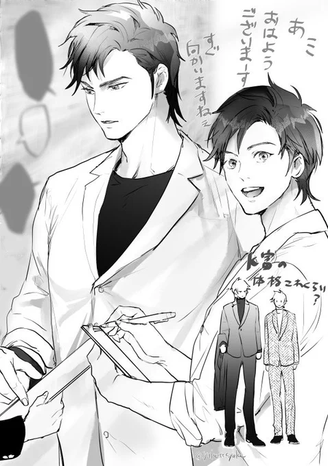 描いてみるとやっぱり可愛いK富 