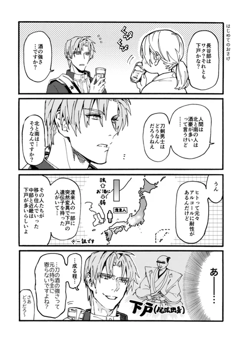 (2/3)