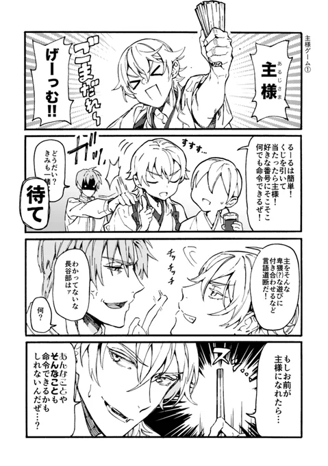 (3/3) 