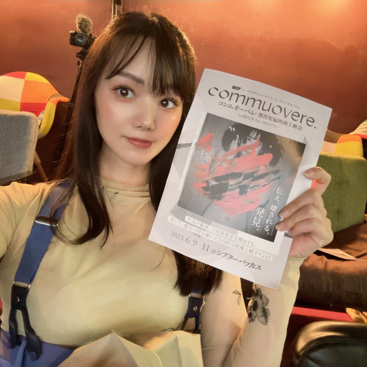bigbody397's tweet photo. #commuovere
#コンムオーベレ
初めて参加したけれど、行ってよかったぁ。って🥰
監督さんの生の声。勉強になります!
#小山泰嵩監督
@toutaku0520 監督
@eiichi_monoron 監督
@kadotaitsuki 監督
@chako_kanna 監督
@koiketa93 監督
#傑作短編映画上映会
#高円寺フォーラムシアター https://t.co/mZ9k3EHPqS