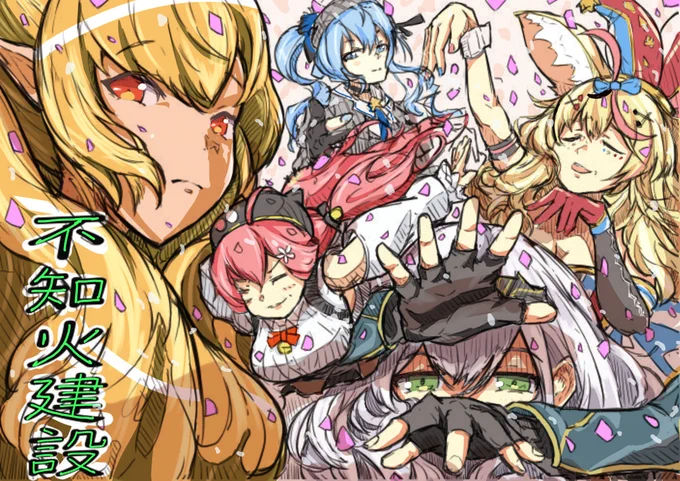 過去ラフの色のせです。 #しらぬえ #ノエラート #ほしまちぎゃらりー #miko_Art #絵まる
