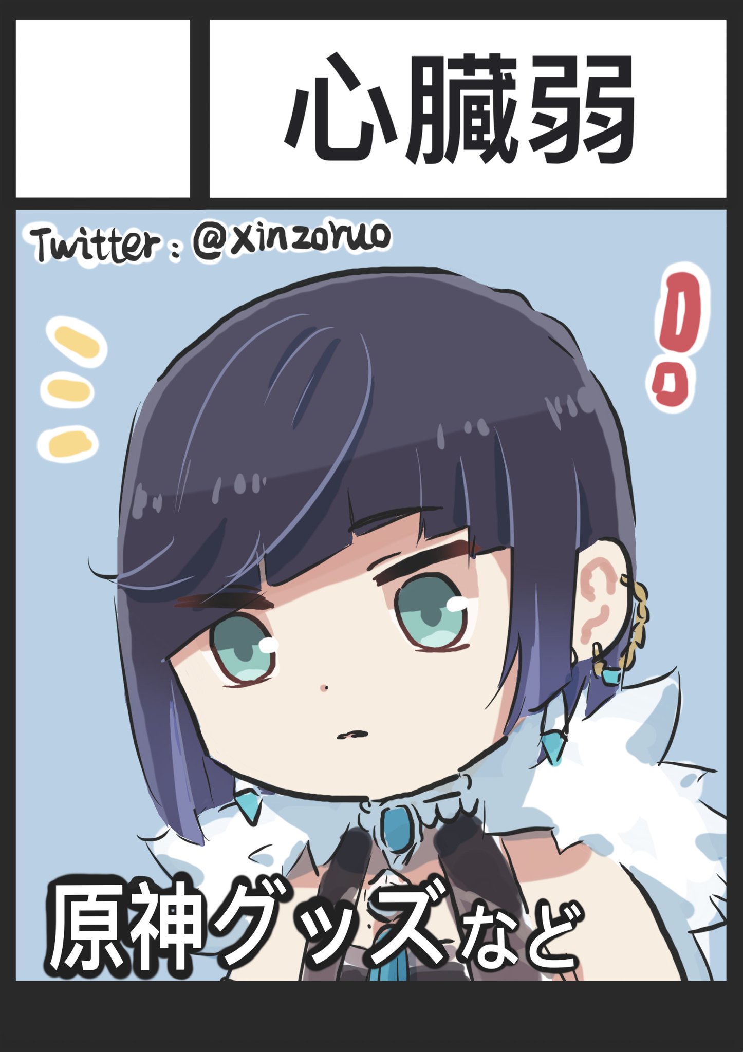 ♡Ta-様ご確認♡