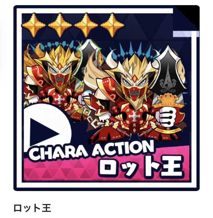 JindaiWeb3's tweet photo. 資産性ミリオンアーサー⚔
#Giveaway 企画‼️

当選者は星4NFTを4枚プレゼント🎁

【参加条件】
1 @JindaiWeb3 フォロー
2この投稿をRT&amp;❤️

売却すればゲーム内通貨10万MCの価値があります！💰

6/16 21:00〆切🕛

#資産性ミリオンアーサー https://t.co/umiGgTZSOQ