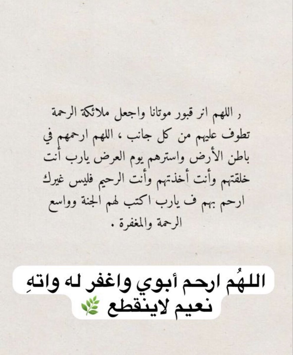 mohammad24_20's tweet photo. https://t.co/0ugdIfKyBf