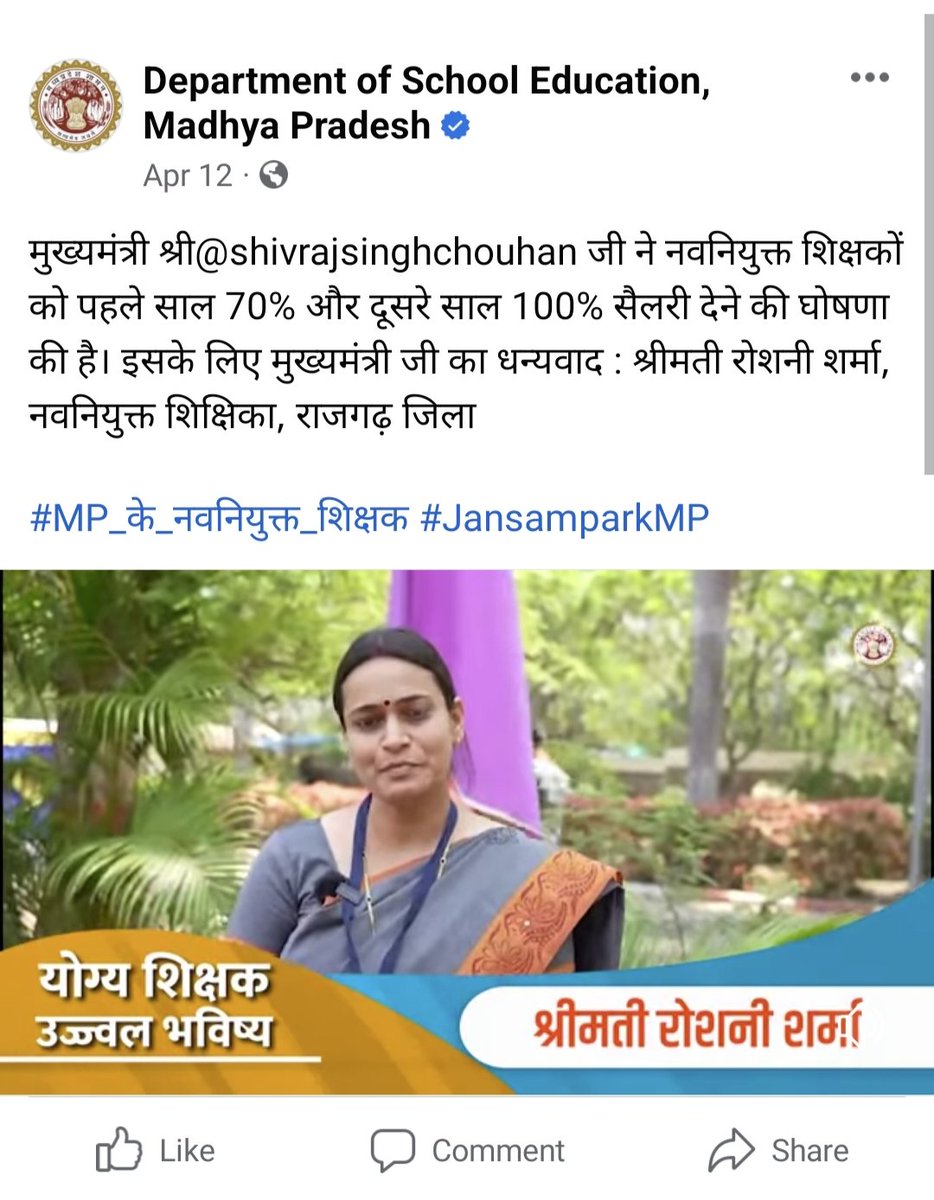 #IssueOrderFor_100Percent_Salary
#IssueOrderFor_100Percent_Salary
#IssueOrderFor_100Percent_Salary
#IssueOrderFor_100Percent_Salary
<a href="/ChouhanShivraj/">Shivraj Singh Chouhan</a> 
<a href="/BJP4MP/">BJP Madhya Pradesh</a> 
<a href="/CMMadhyaPradesh/">Chief Minister, MP</a> 
<a href="/drnarottammisra/">Dr Narottam Mishra</a> 
<a href="/PMOIndia/">PMO India</a> 
<a href="/aajtak/">AajTak</a> 
<a href="/ABPNews/">ABP News</a> 
<a href="/Indersinghsjp/">इन्दरसिंह परमार</a> 
77
<a href="/News24_MPCG/">News24 MP-CG</a> 
<a href="/ZeeMPCG/">Zee MP-Chhattisgarh</a>