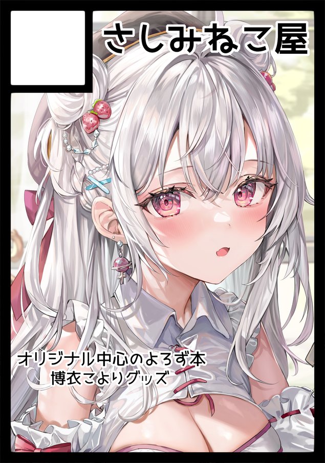 ももこ🍑福岡個展4/8~4/14 on X: ももこ🍑福岡個展4/8~4/14 on X:
