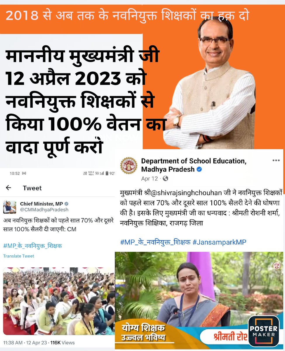 #IssueOrderFor_100Percent_Salary
#IssueOrderFor_100Percent_Salary
#IssueOrderFor_100Percent_Salary
#IssueOrderFor_100Percent_Salary
<a href="/ChouhanShivraj/">Shivraj Singh Chouhan</a> 
<a href="/BJP4MP/">BJP Madhya Pradesh</a> 
<a href="/CMMadhyaPradesh/">Chief Minister, MP</a> 
<a href="/drnarottammisra/">Dr Narottam Mishra</a> 
<a href="/PMOIndia/">PMO India</a> 
<a href="/aajtak/">AajTak</a> 
<a href="/ABPNews/">ABP News</a> 
<a href="/Indersinghsjp/">इन्दरसिंह परमार</a> 
<a href="/News24_MPCG/">News24 MP-CG</a> 
<a href="/ZeeMPCG/">Zee MP-Chhattisgarh</a>
556