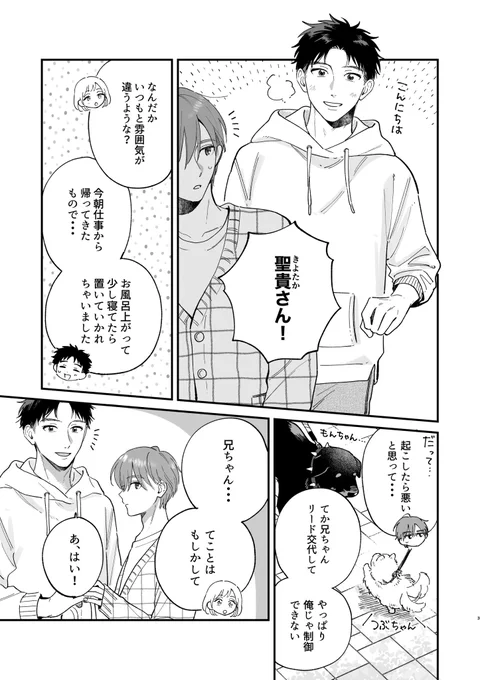 (2/4)