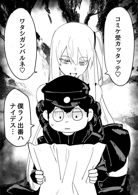 予定通り明日からがんばります