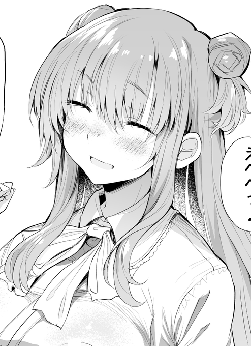 ■pixivFANBOX
「村一番のあの子・再 (12人目)」【差分版!!】を公開しました!
https://t.co/JHhNwQbC5N 

■ファンティア
「村一番のお姉ちゃん・再 (12人目)」
https://t.co/zrcPPsEDjJ 