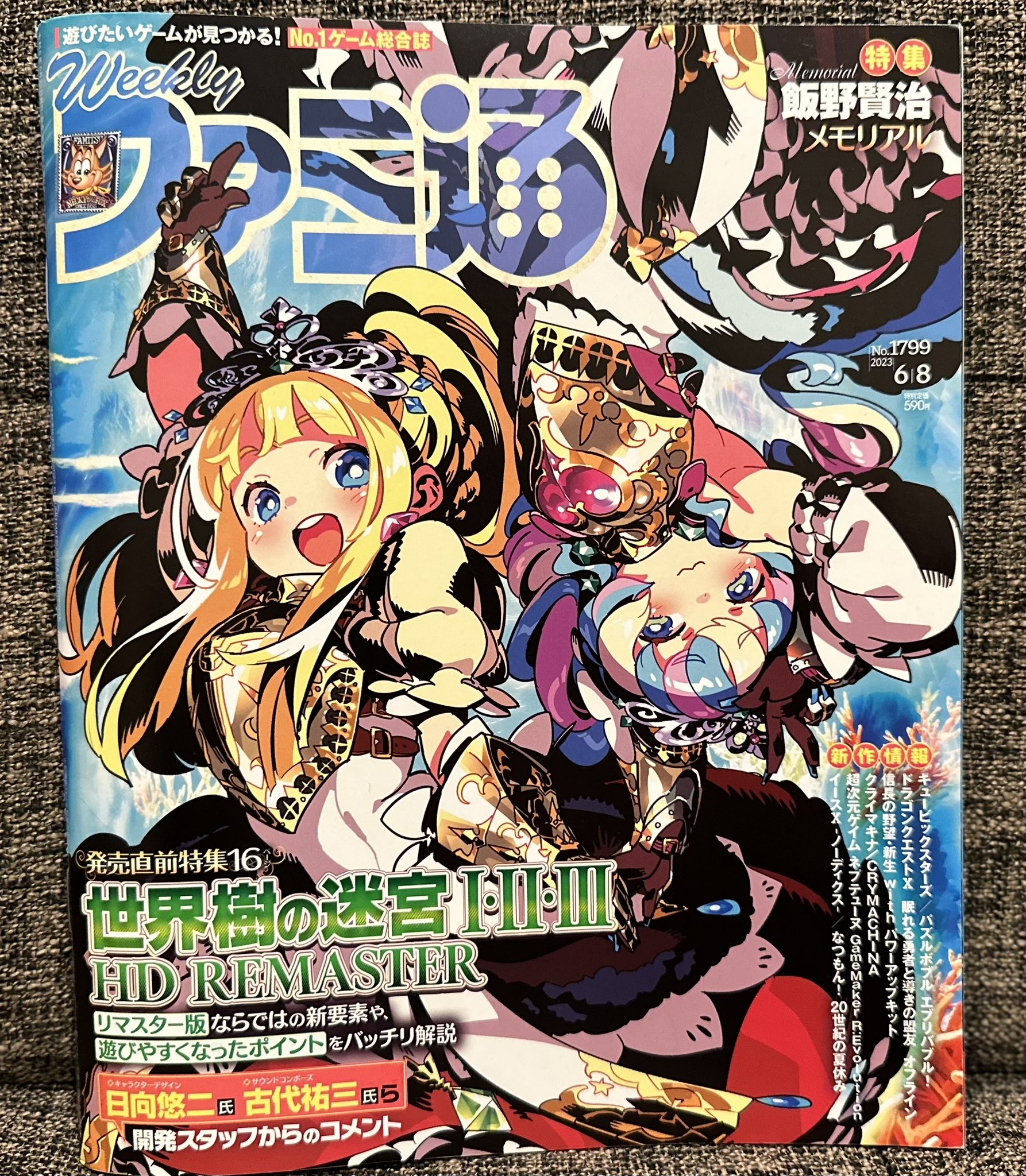 ポイント5倍 宍戸留美 大サイズポスター - 通販 - fanebi.com