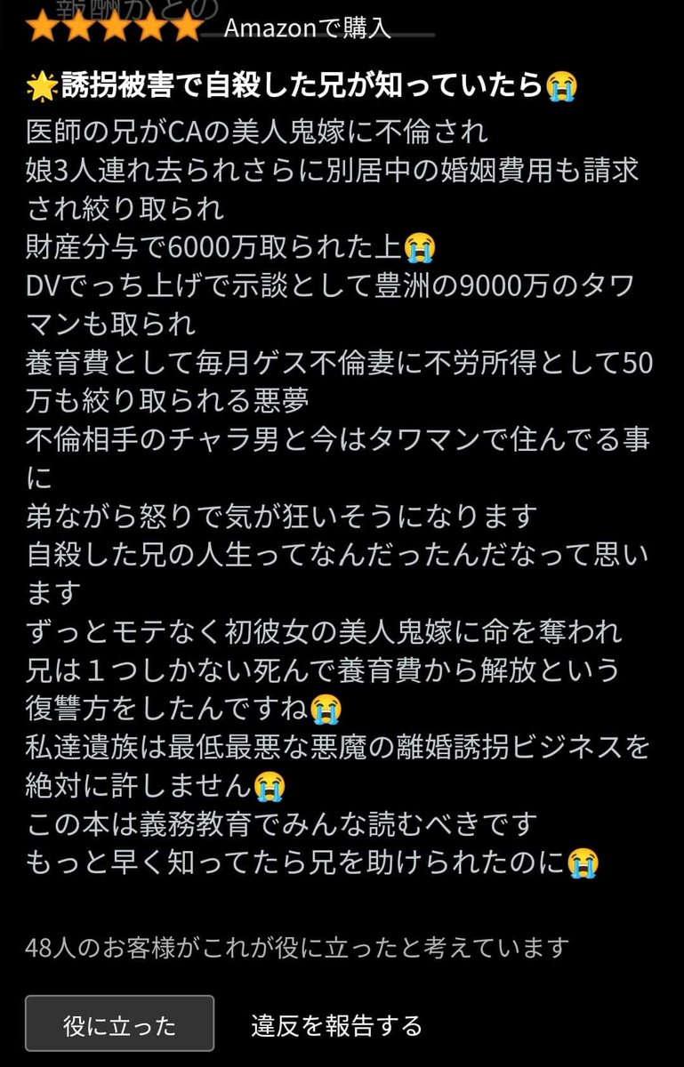 koebaii's tweet photo. @incarose666 https://t.co/U4N1ldFsWz