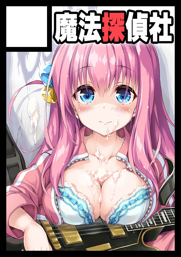 光姫満太郎@魔法探偵社 COMIC1☆28 P20b tweet media