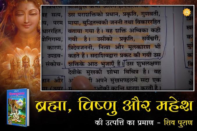 Anmol Gyan