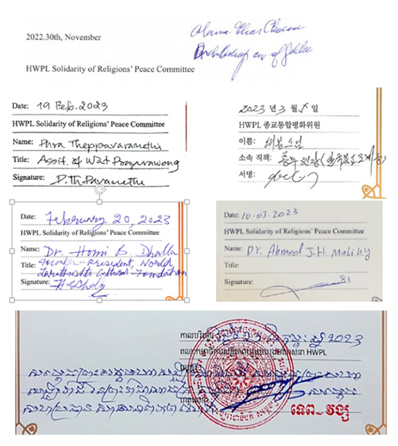 ピースレターが届き、
戦争の悲劇が終わることを願います。

詳細は、HWPL NEWSでご確認ください。
👉bit.ly/3MwmKWU