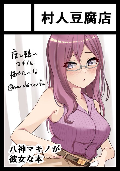 あなたのサークルは 日曜日 東地区 "ス" ブロック 02b に配置されています。
3年ぶりの登板がまさかの壁でした対戦よろしくお願いします(新刊落とせなくなって漏らしそう)😂😂😂 https://t.co/SYTEsiibQl