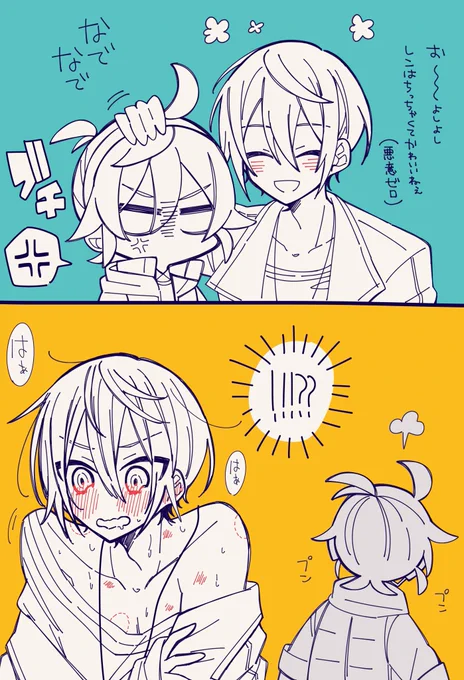 ストリートのレンカイ
油断してると痛い目にあうぜ🍌🍨 